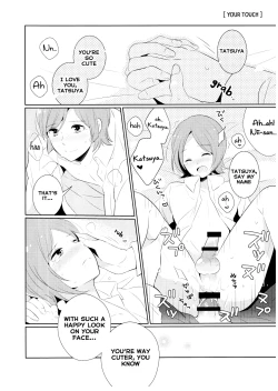 Page 10 of Amayakashitai amaetai