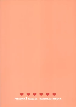 Page 2 of Amayakashitai amaetai