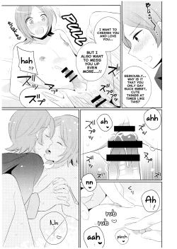 Page 7 of Amayakashitai amaetai