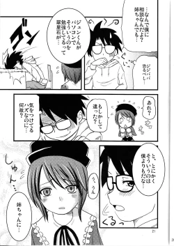 Page 21 of Nyuusankin Totteruu? + Souseiseki