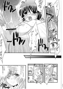 Page 31 of Souseiseki Hokan Keikaku