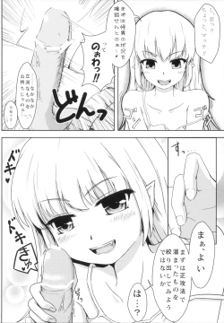 Page 13 of Shinobu-erection!