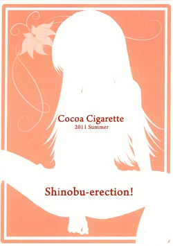Page 34 of Shinobu-erection!