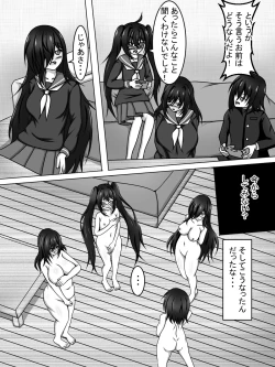 Page 10 of Tomodachi no Otaku Onna-tachi ga Sex ni Kyoumi Shinshin na Ken ni Tsuite!