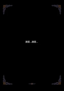 Page 136 of D VS N CH 1-7