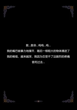 Page 148 of D VS N CH 1-7