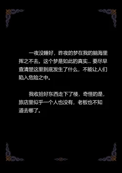 Page 152 of D VS N CH 1-7