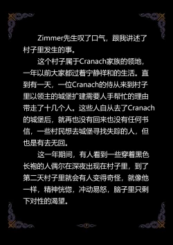 Page 158 of D VS N CH 1-7