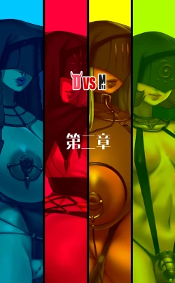 Page 23 of D VS N CH 1-7