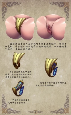 Page 56 of D VS N CH 1-7