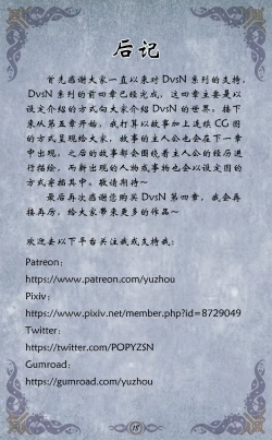 Page 81 of D VS N CH 1-7