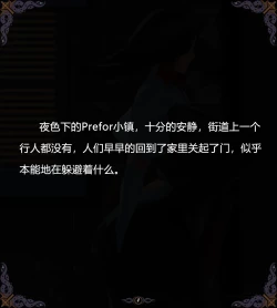 Page 84 of D VS N CH 1-7