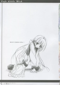 Page 2 of Cafe Little Wish no Hon vol.2