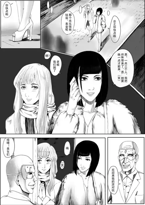 Download 医院制服全家桶