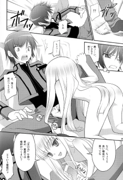 Page 7 of Kodomo Geass.