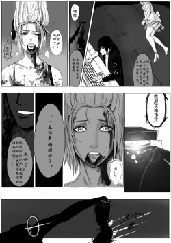 Page 12 of 管欣钥vs任毓