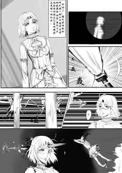 Page 2 of 管欣钥vs任毓