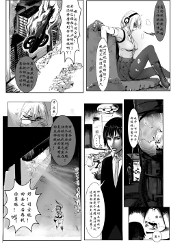 Page 7 of 管欣钥vs任毓