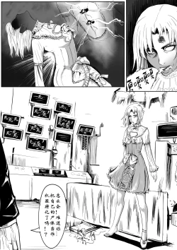 Page 8 of 管欣钥vs任毓