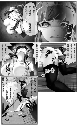 Page 44 of Artist：Kuno Ichika