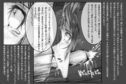 Page 8 of Artist：Kuno Ichika