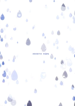 Page 26 of 息子の友達が俺に惚れてる