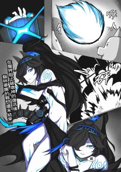 Page 2 of Kasli defeat