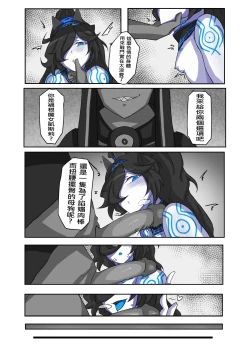 Page 30 of Kasli defeat