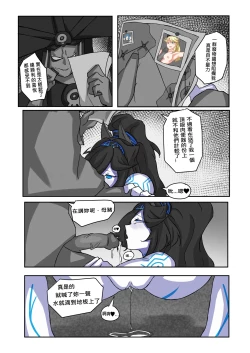 Page 32 of Kasli defeat