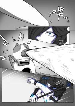 Page 5 of Kasli defeat