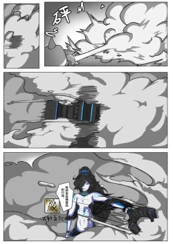 Page 6 of Kasli defeat