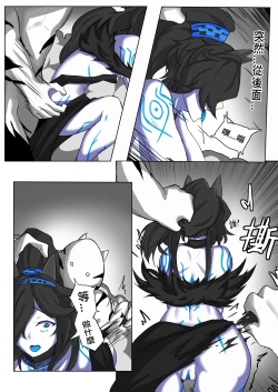 Page 8 of Kasli defeat