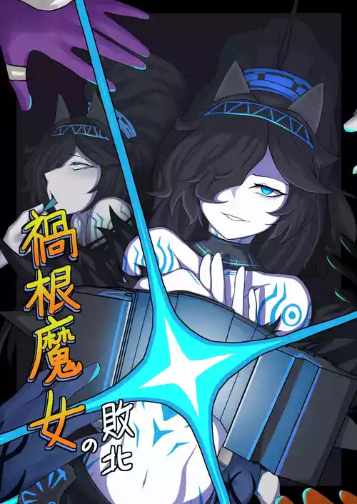 Download Kasli defeat