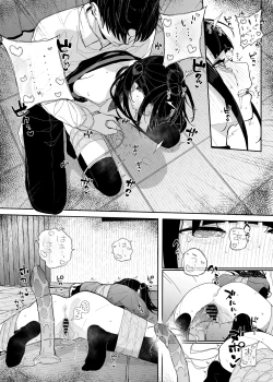Page 26 of Majime na dake ga Torie no Boku ga Hametsu Ganbou no Seito to Kuruma de H na Date o Tanoshinda Hanashi