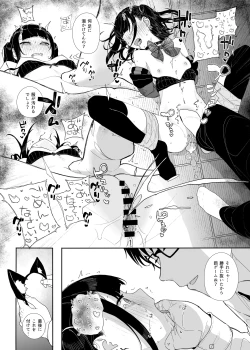 Page 28 of Majime na dake ga Torie no Boku ga Hametsu Ganbou no Seito to Kuruma de H na Date o Tanoshinda Hanashi