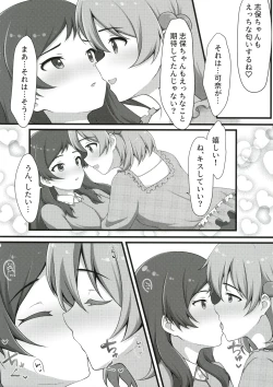 Page 15 of Yurishita 2 THE IDOLM＠STER GIRLS LOVE!
