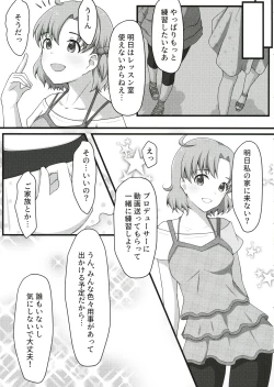 Page 4 of Yurishita 2 THE IDOLM＠STER GIRLS LOVE!