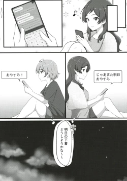 Page 6 of Yurishita 2 THE IDOLM＠STER GIRLS LOVE!