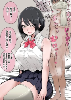 Page 100 of Various Chinese Translated Shorts