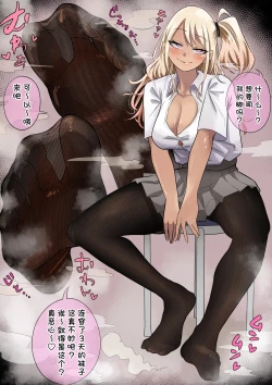 Page 32 of Various Chinese Translated Shorts