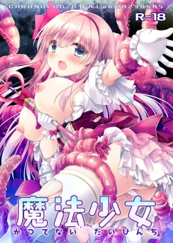 Page 1 of Mahou Shoujo Katsute Nai Dai Pinchi