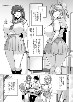 Page 7 of Aoharutorare