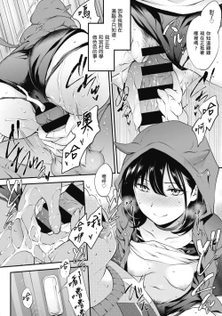 Page 12 of NocturnaL | 暗夜情慾