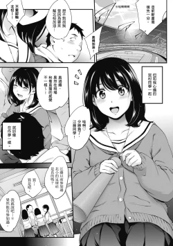 Page 29 of NocturnaL | 暗夜情慾