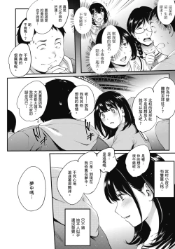 Page 30 of NocturnaL | 暗夜情慾