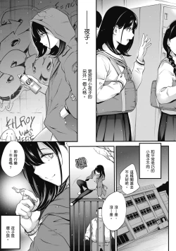 Page 37 of NocturnaL | 暗夜情慾