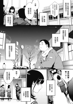 Page 56 of NocturnaL | 暗夜情慾