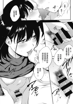 Page 64 of NocturnaL | 暗夜情慾