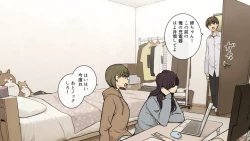 Page 2 of Ane no Tomodachi ni Omocha ni Sareru Otouto-kun