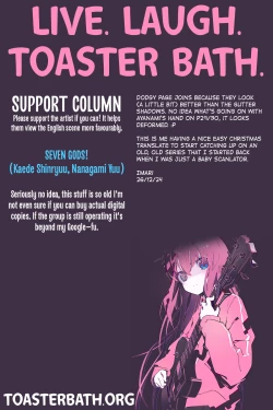 Page 33 of SYNCHROCORD 1